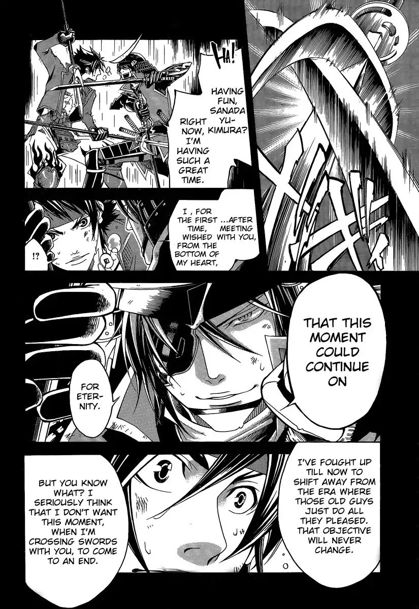 Sengoku Basara 3 - Roar of Dragon Chapter 0 24